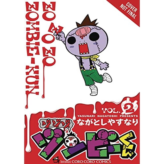 Pre-Owned Zo Zo Zombie, Vol. 2 (Paperback) 1975353420 9781975353421