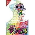 thumbnail image 1 of Pre-Owned Zo Zo Zombie, Vol. 11 (Paperback) 9781975359591, 1 of 1