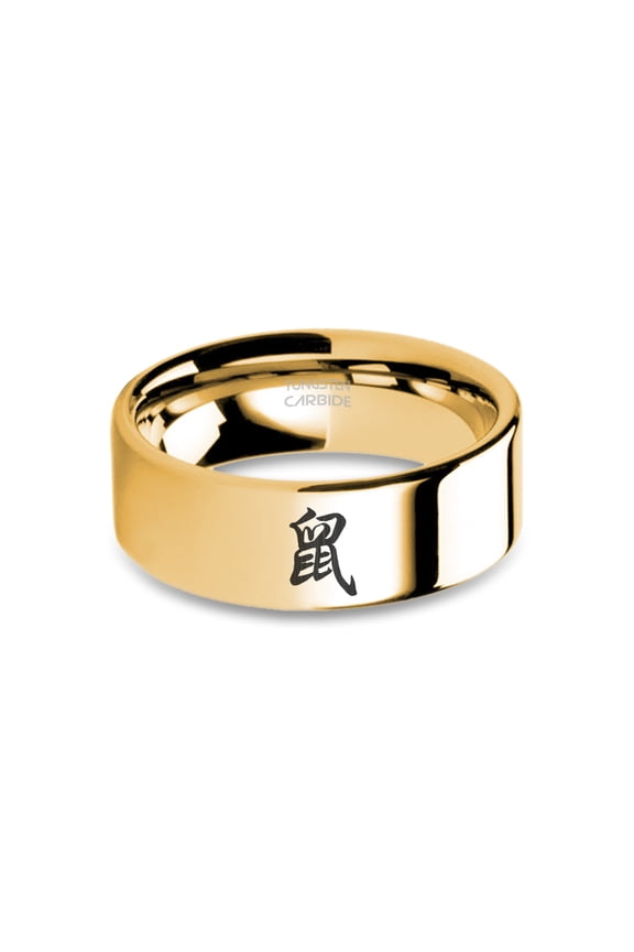 Zodiac Rat Chinese Character Gold Tungsten Carbide Wedding Band, 8mm, Size 14