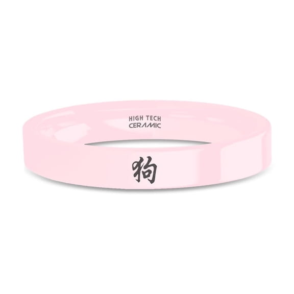 Zodiac Year of Dog Character Symbol Pink Ceramic Wedding Ring, 4mm, Size 7