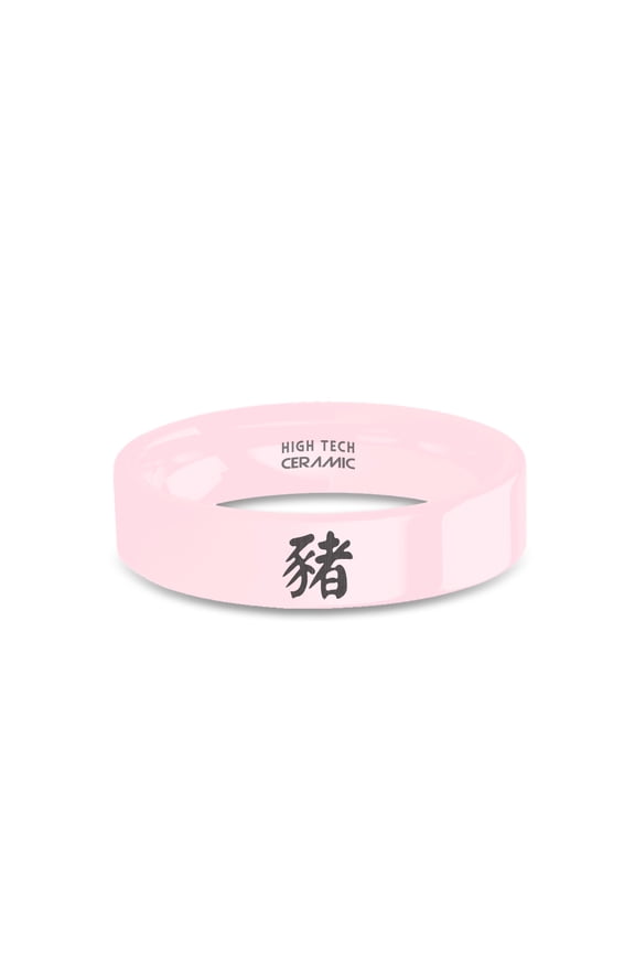 Zodiac Year of Pig Character Symbol Pink Ceramic Wedding Ring, 6mm, Size 9