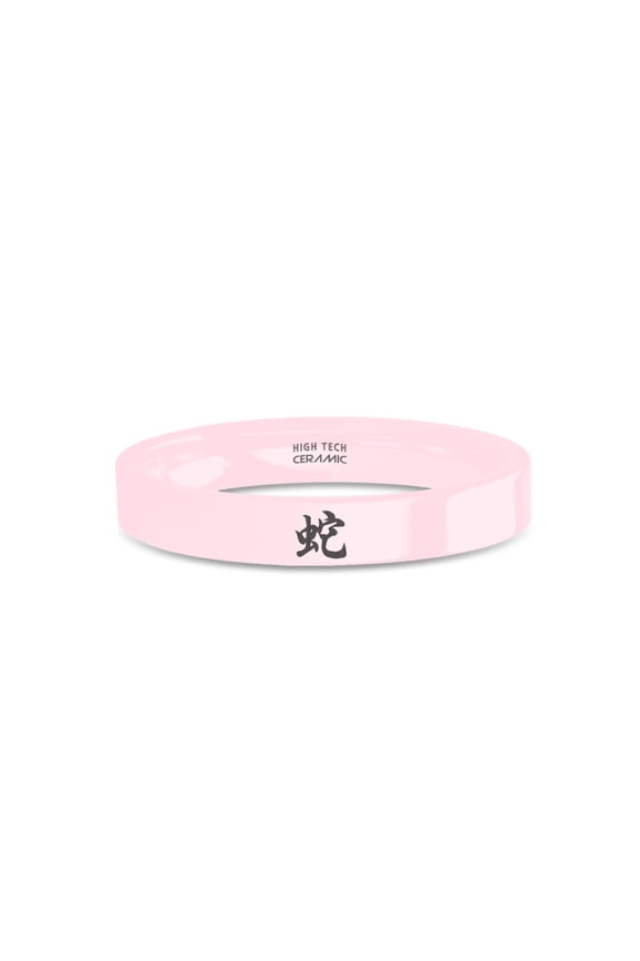 Zodiac Year of Snake Character Symbol Pink Ceramic Wedding Band, 4mm, Size 3