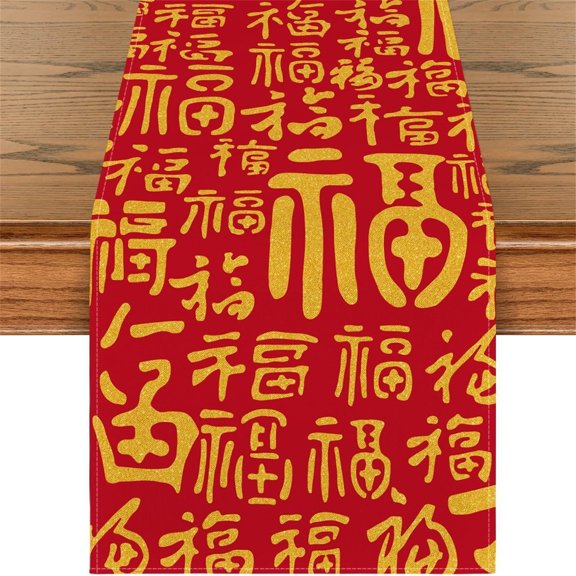 Zodiacs Snake 2025 Table Runner Tablecloth for Spring Festival and New Years Celebration Home Decoration