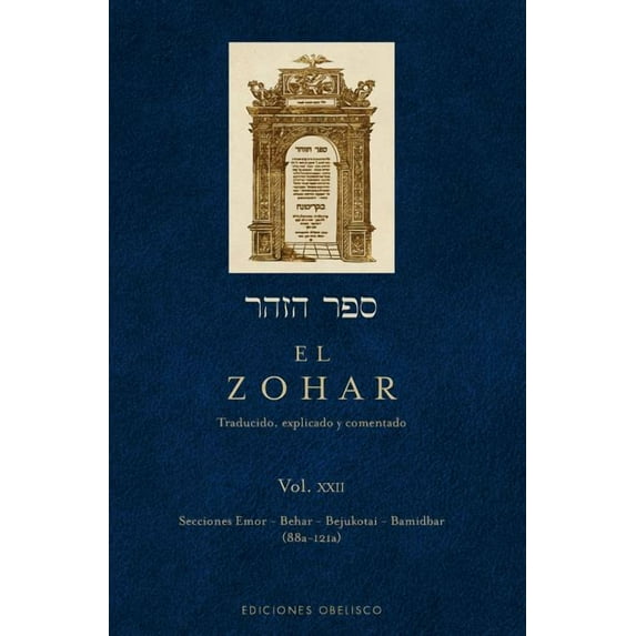 Zohar, El XXII, (Hardcover)