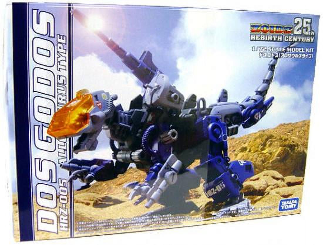 ZOIDS 25th　DOS GODOS ドスゴドス1/72 Zoids 25th Anniversary Rebirth Century Dos Godos Model Kit