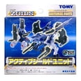 thumbnail image 1 of Zoids Customized Parts Active Shield Accessory Kit, 1 of 1