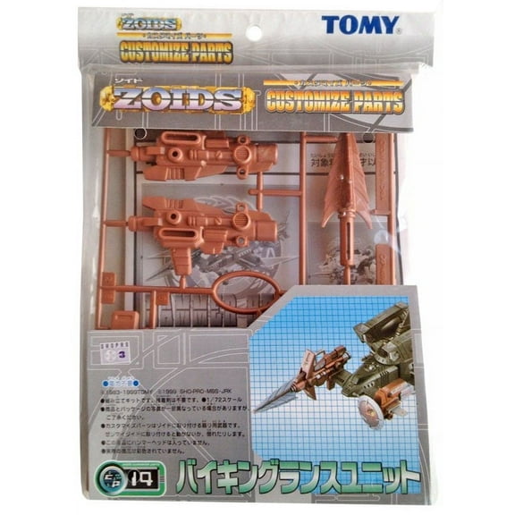 Zoids Customized Parts Viking Lance Unit Accessory Kit