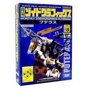 Zoids Monthly Zoinds Graphics Pteras Model Kit