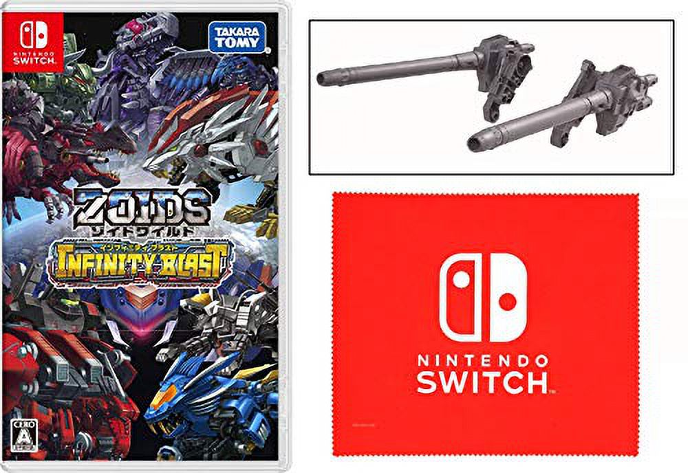 Zoids Wild Infinity BlastSwitch (includes Nintendo Switch logo design