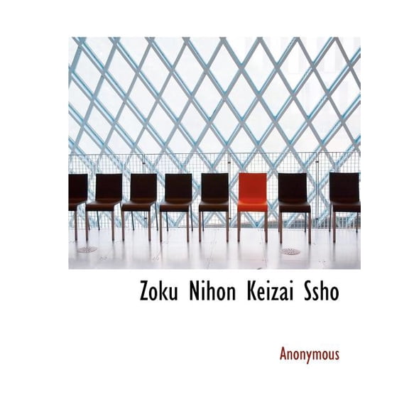 Zoku Nihon Keizai Ssho (Other)