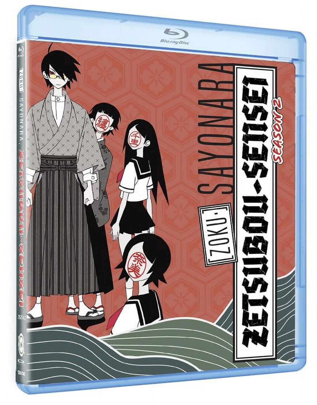 Zoku Sayonara Zetsubo: Sensei The Complete Second Season (Blu-ray