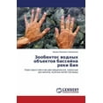 thumbnail image 1 of Zoobentos vodnykh ob"ektov basseyna reki Biya (Paperback), 1 of 1