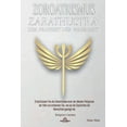 thumbnail image 1 of Zoroatrismus - Zarathustra, der Prophet der Wahrheit, (Paperback), 1 of 1