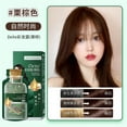 Zougou Natural Plant Hair Color Change A Box Of 10 Bags Of Bubble Hair