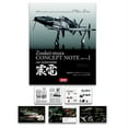 thumbnail image 1 of Zoukei Mura Concept Note 1 - J7W1 Shinden - Model Reference Book #SWS01-B01, 1 of 1