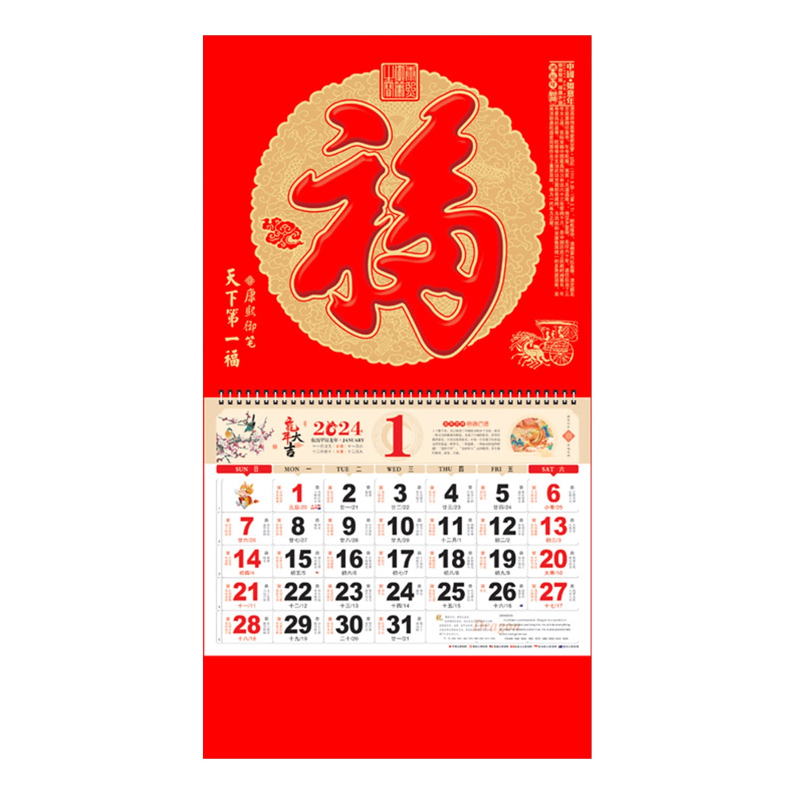 Zruodwans Lunar Dates Wall Calendar 2024 Year of the Dragon Wall