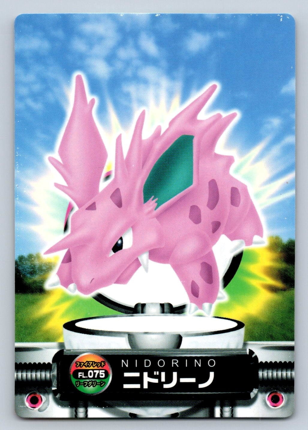 nidorino pokemon card price Nidorino Cards | Dex