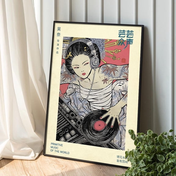 Zuno Retro Record Music DJ Poster, Geisha Vinyl Print, Japanese Wall Art, Vintage Vinyl Record Art, Music Print, Music Wall Art, 12x18 UNFRAMED