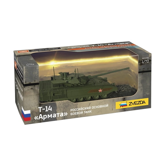 Zvezda 2507 Russian T-14 Armata Main Battle Tank | 1/72 Scale Military Model Kit