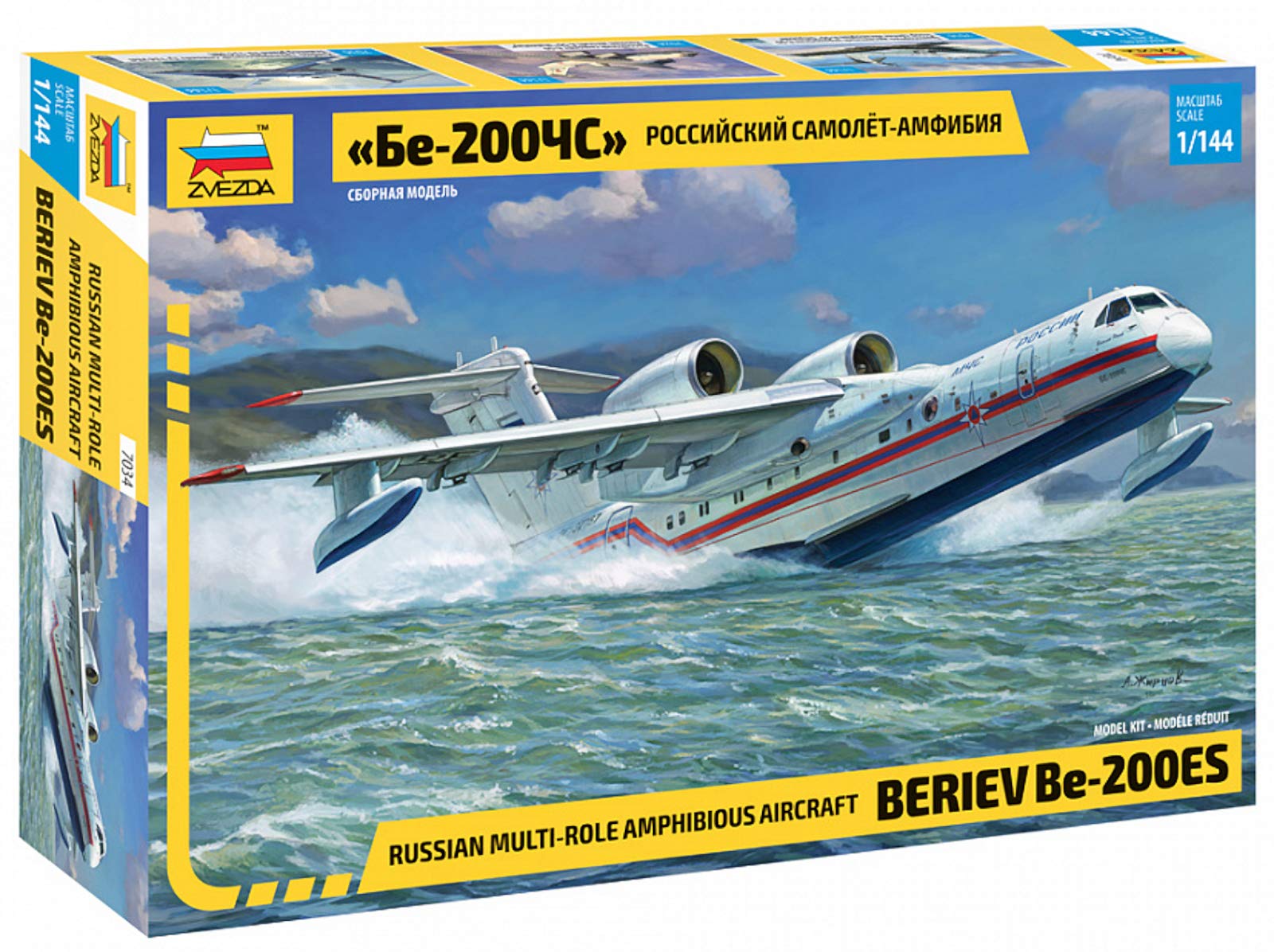 Zvezda 530007034 1:144 Beriev Be-200 ES Multi Role amph, Model, Plastic Construction, Assembly