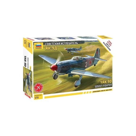 Zvezda 7313 Modellbausatz