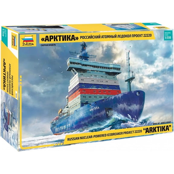 Zvezda 9044 Arktika Russian Nuclear Powered Ice Breaker 1:350 Plastic Model Kit