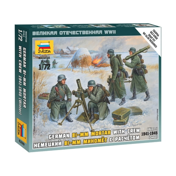 Zvezda German 81-MM Mortar w/Crew New