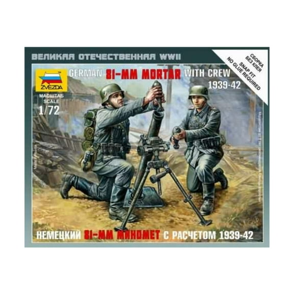 Dragon Models USA 1/72 Germ 81mm Mortar with Crew ZVE6111 Plastic Models SNAP All