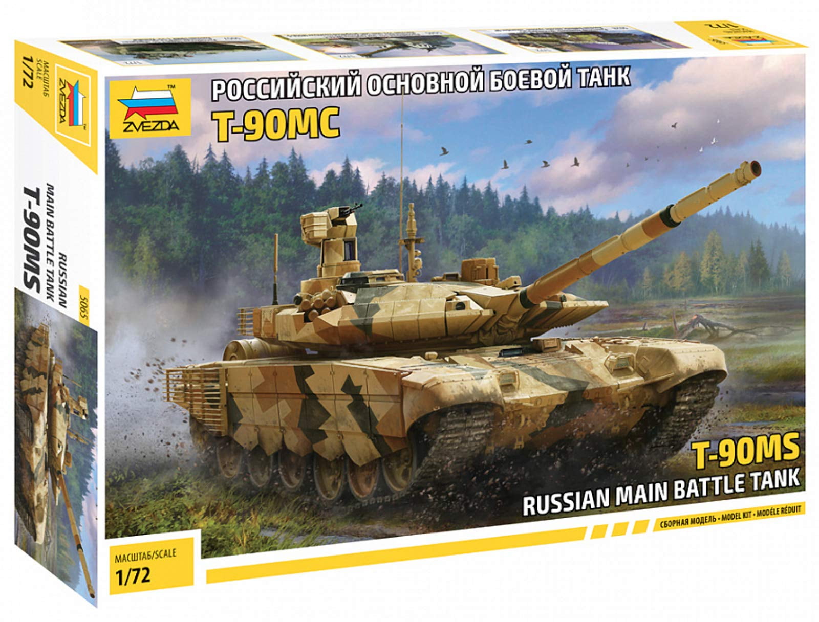 Zvezda Model Kit 5065 Russian Main Battle Tank T-90MS Scale 1/72