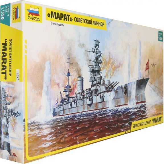 Zvezda 9052 | Soviet Battleship MARAT | 1/350 Scale Plastic Model Kit