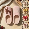 thumbnail image 1 of Zylanna Girls Slip‑On House Slippers, with Embroidered Motif Loose Fit Slip‑Resistant Warm Plush Festive Holiday Indoor Footwear Khaki, 1 of 7