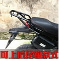 thumbnail image 1 of Zyutaosan Motorcycle Rear Shelf Refitted Box Tail Fin Luggage Rack Strong Structure, 1 of 5