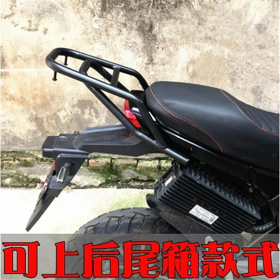 Zyutaosan Motorcycle Rear Shelf Refitted Box Tail Fin Luggage Rack Strong Structure