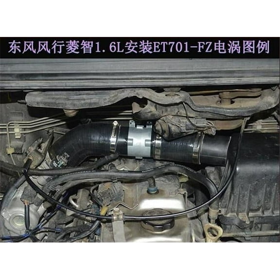 Zyutaosan Universal 16.5A Thick Wire Car Electric Turbine Power Turbo Charger Tan Boost Air Intake Fan 12V With Brushless 50A Esc Drive Controller