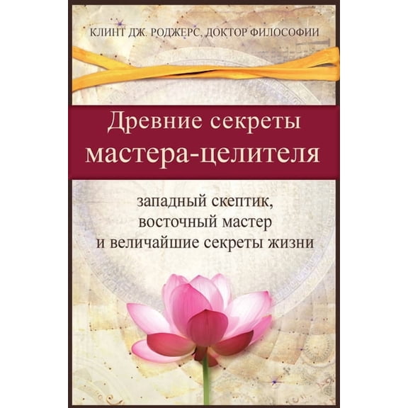  l, (Paperback)