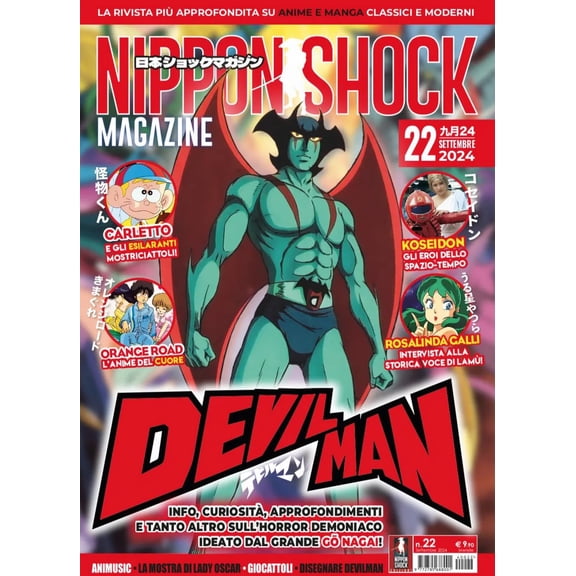 aa.vv. Nippon shock magazine (2024) (Vol. 22) (Paperback)