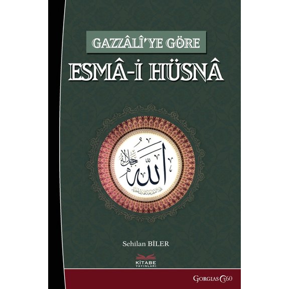 al-Asma al-Hsna (Beatiful Names of God) According to Gazzali, (Paperback)
