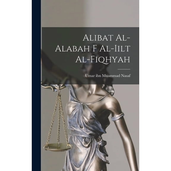 alibat al-alabah f al-iilt al-fiqhyah, (Hardcover)