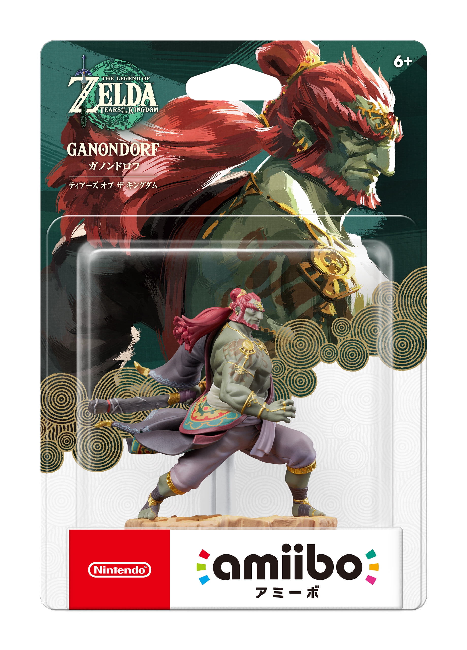  The Legend of Zelda Link (Tears of the Kingdom) amiibo : Video  Games