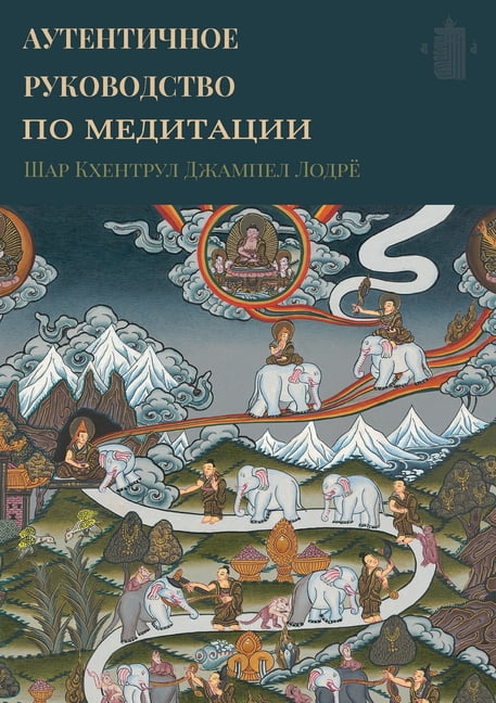 АУТЕНТИЧНЫЙ ГИД ПО i, (Paperback)