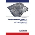 thumbnail image 1 of Геофизика нефтяных, (Paperback), 1 of 1
