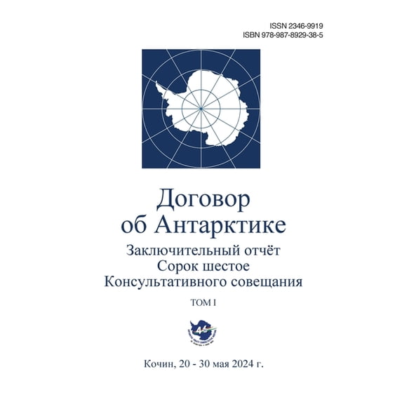 Заключител&#1100, (Paperback)