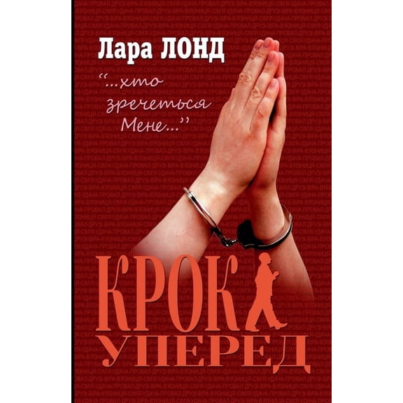 , (Paperback)