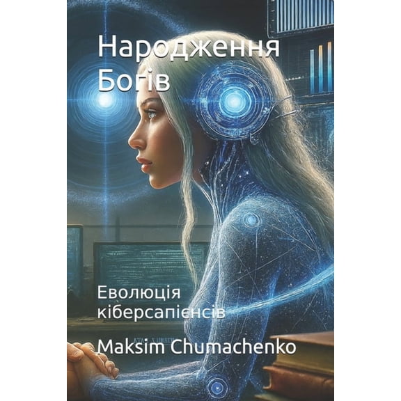  h, (Paperback)