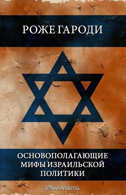 &amp;#1054;&amp;#1089;&amp;#1085;&amp;#1086;&amp;#1074;&amp;#1086;&amp;#1087;&amp;#1086;&amp;#1083;&amp;#1072;&amp;#1075, (Paperback)