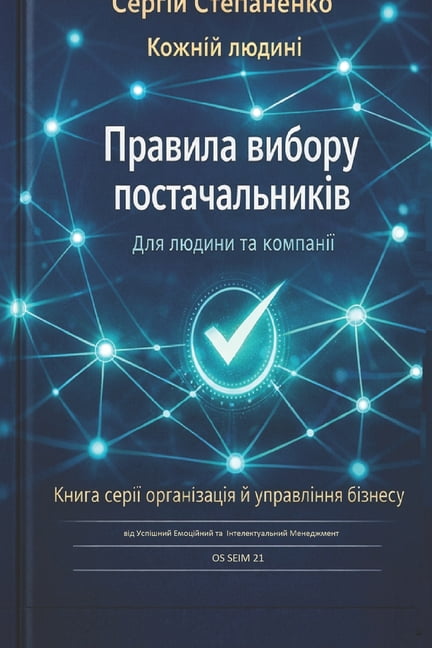 &amp;#1055;&amp;#1088;&amp;#1072;&amp;#1074;&amp;#1080;&amp;#1083;&amp;#1072; &amp;#1042;&amp;#1080;&amp;#1073;&amp;#108, (Paperback)