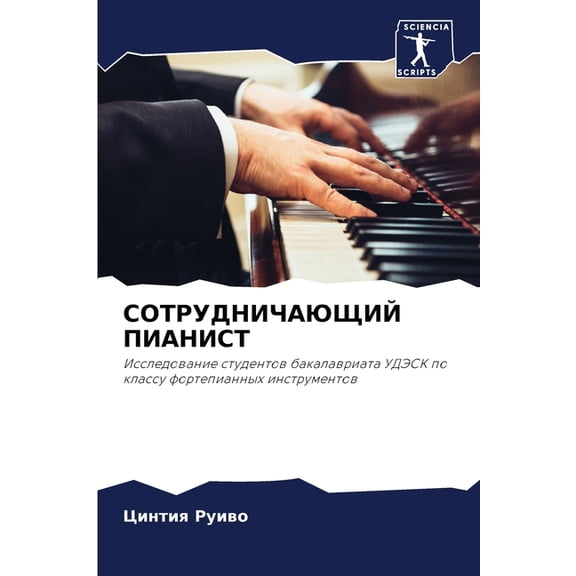  , (Paperback)