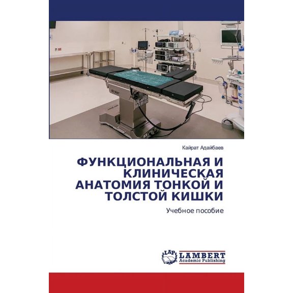   Л, (Paperback)