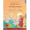 thumbnail image 1 of &amp;#12398;&amp;#12398; &amp;#12399;&amp;#12367;&amp;#12385;&amp;#12423;&amp;#12358; - De vilda svanarna (&amp;#26085;&, (Paperback), 1 of 1