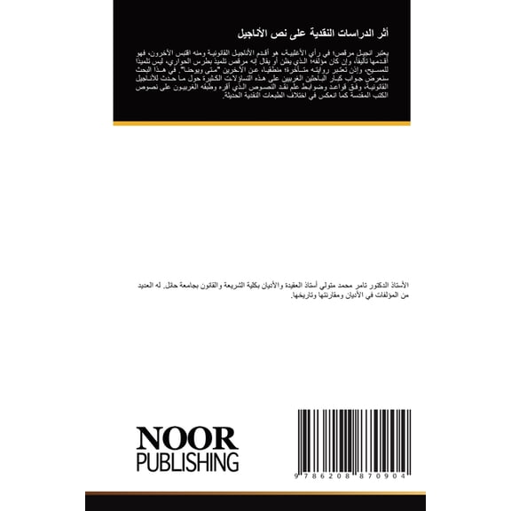 ي, (Paperback)